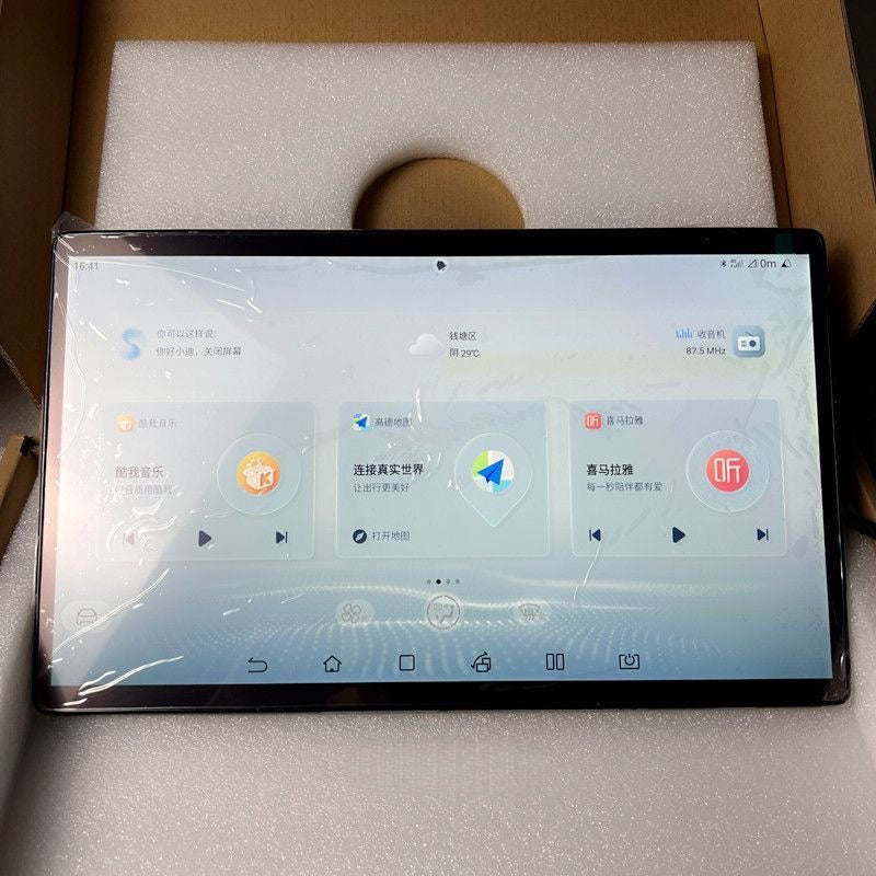 Pantalla central BYD de 15.6"