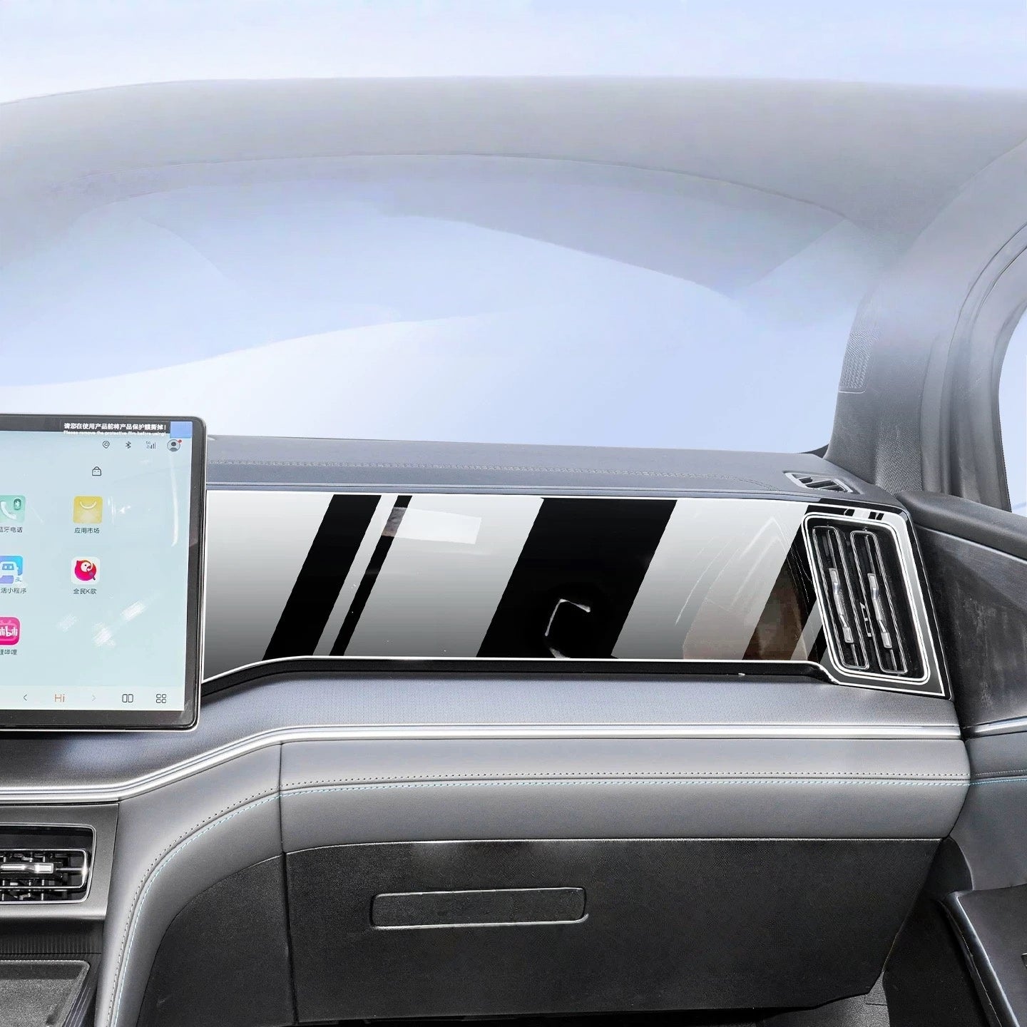 Kit de Protección Interior PPF para Seal U/Sealion 6