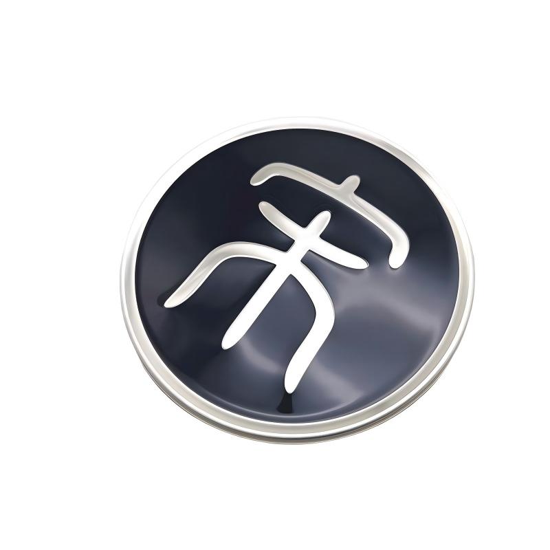 Hubcap for Sealion 6/Seal U